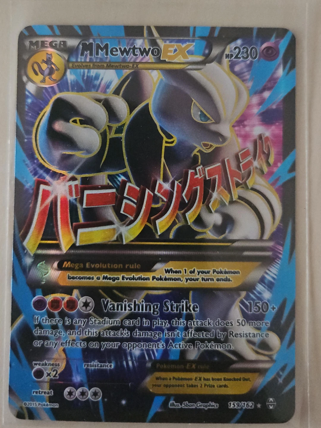 Pokémon M Mewtwo EX #159/162 – BREAKthrough – Full Art