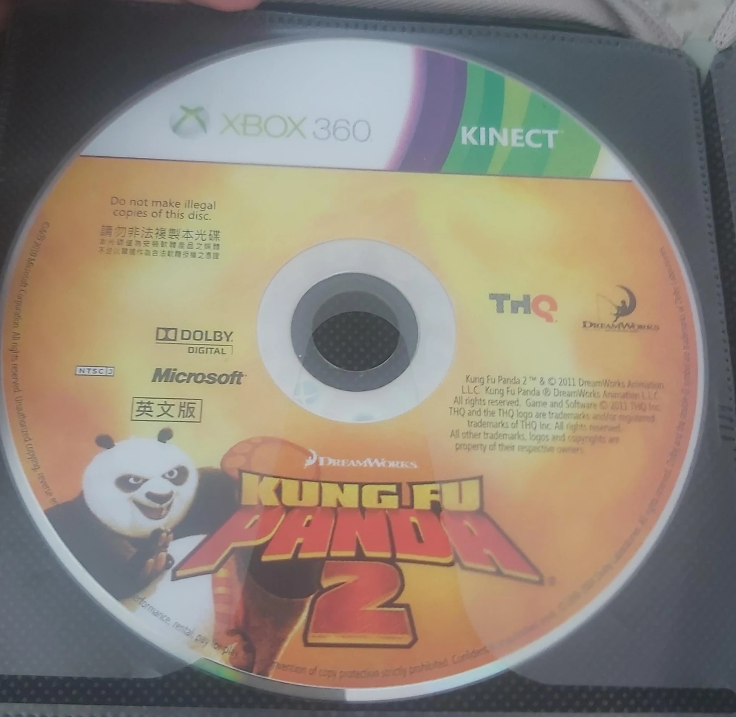 Kung Fu Panda 2 Xbox 360 Kinect Game