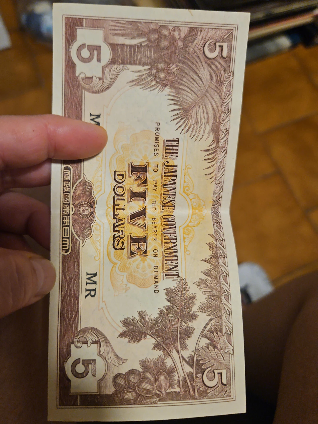 Japanese Government Five Dollar Bill