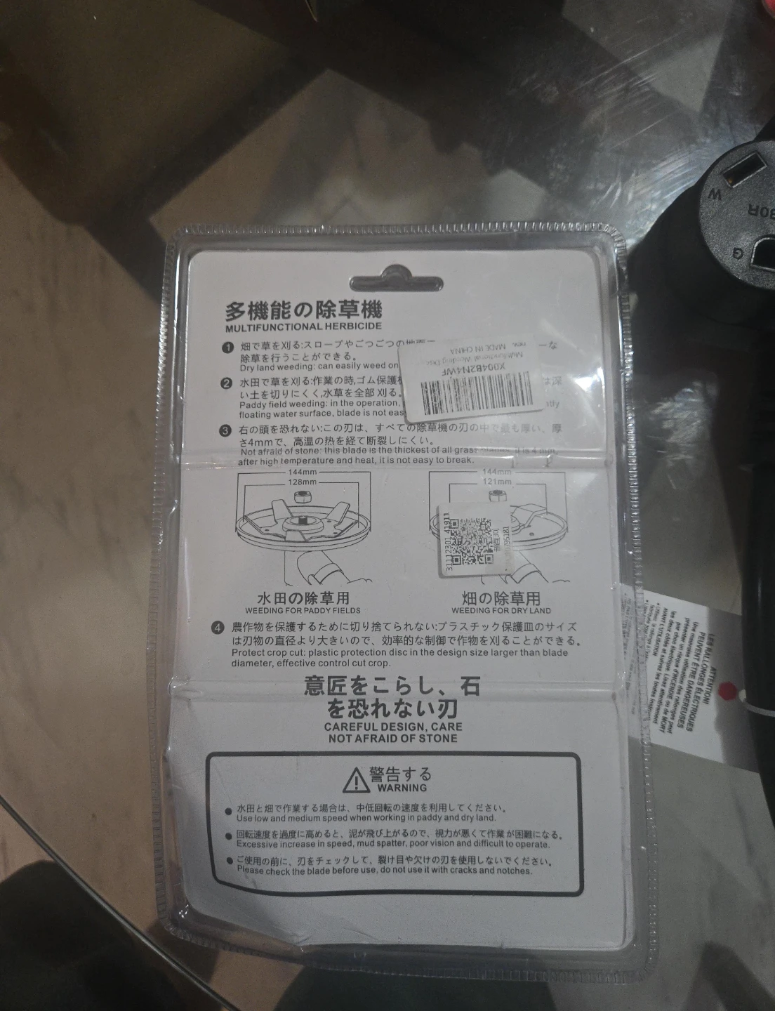 Multifunctional Herbicide Blade
