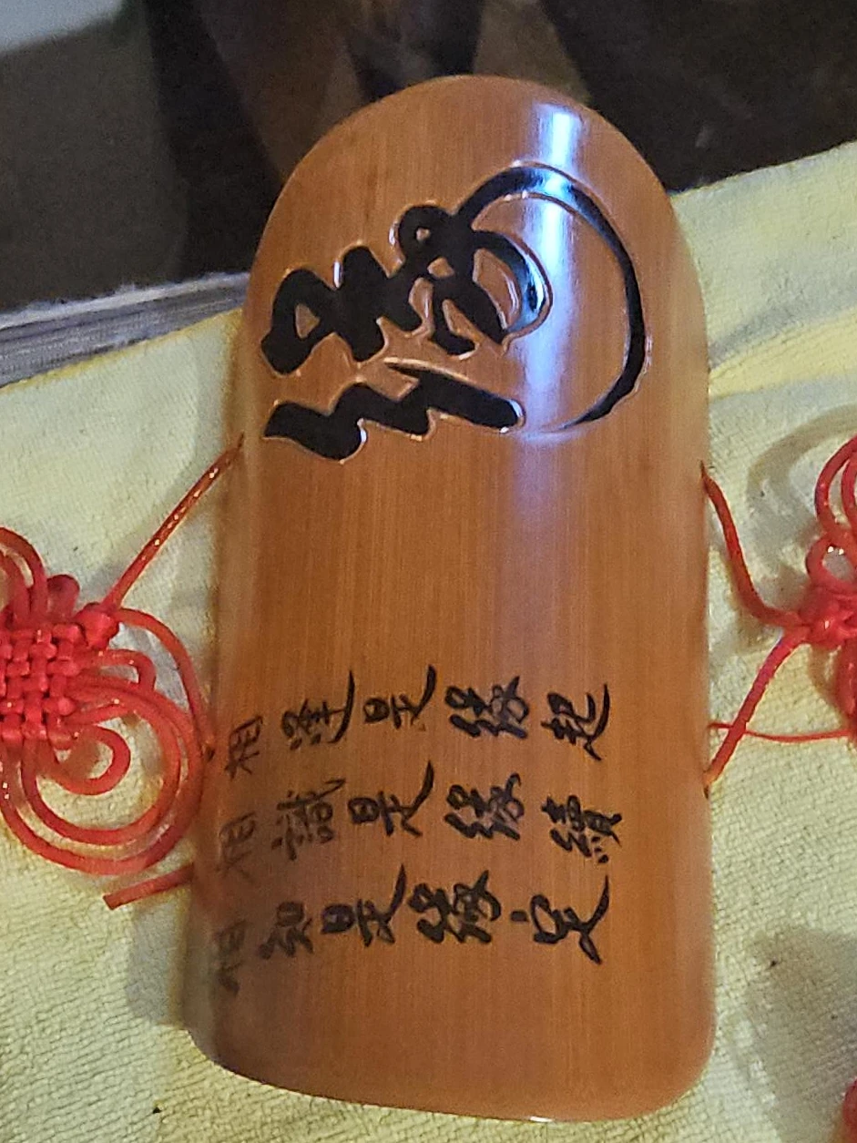 Wooden Decorative Piece with Chinese Knots