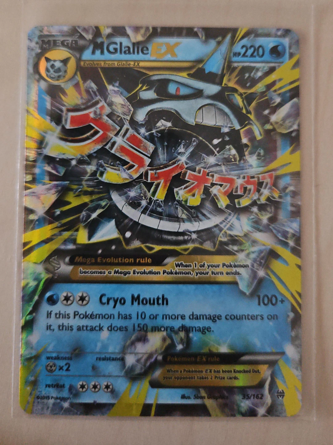 Pokémon M Glalie EX #35/162 – XY BREAKthrough