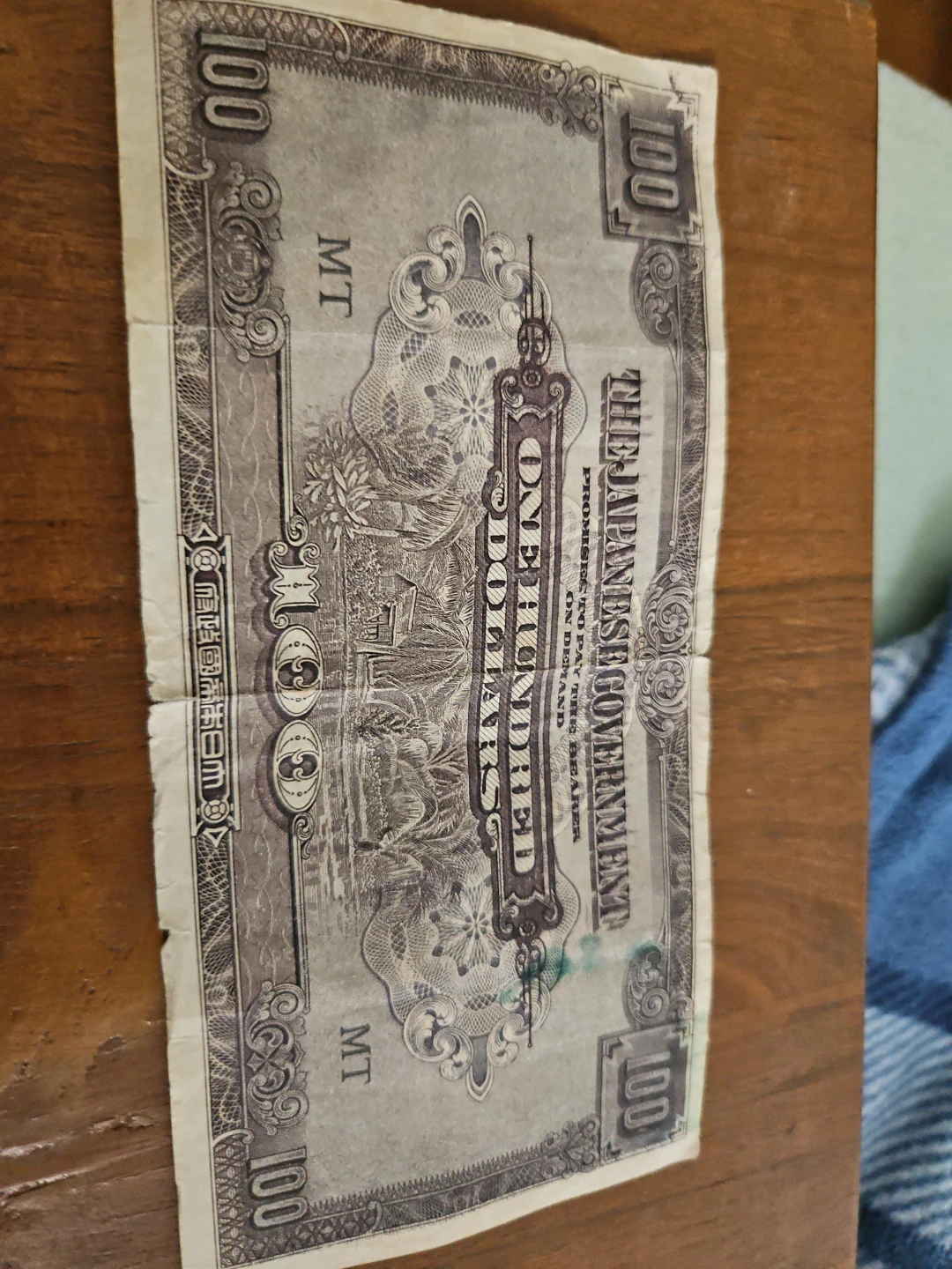 Japanese Government 100 Dollars Bill
