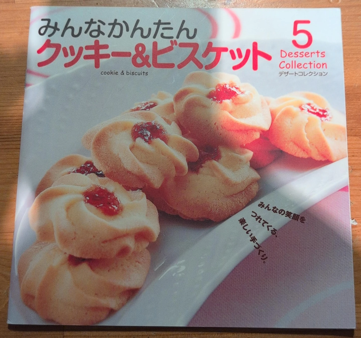 Desserts Collection 5: Easy Cookies & Biscuits Cookbook