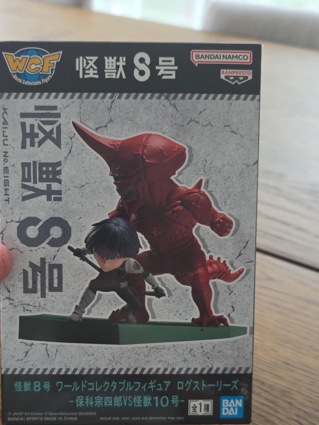 Kaiju No. 8 World Collectable Figure - Shinzo vs Kaiju No. 10
