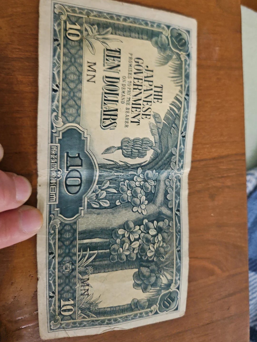 Japanese Government Ten Dollar Bill