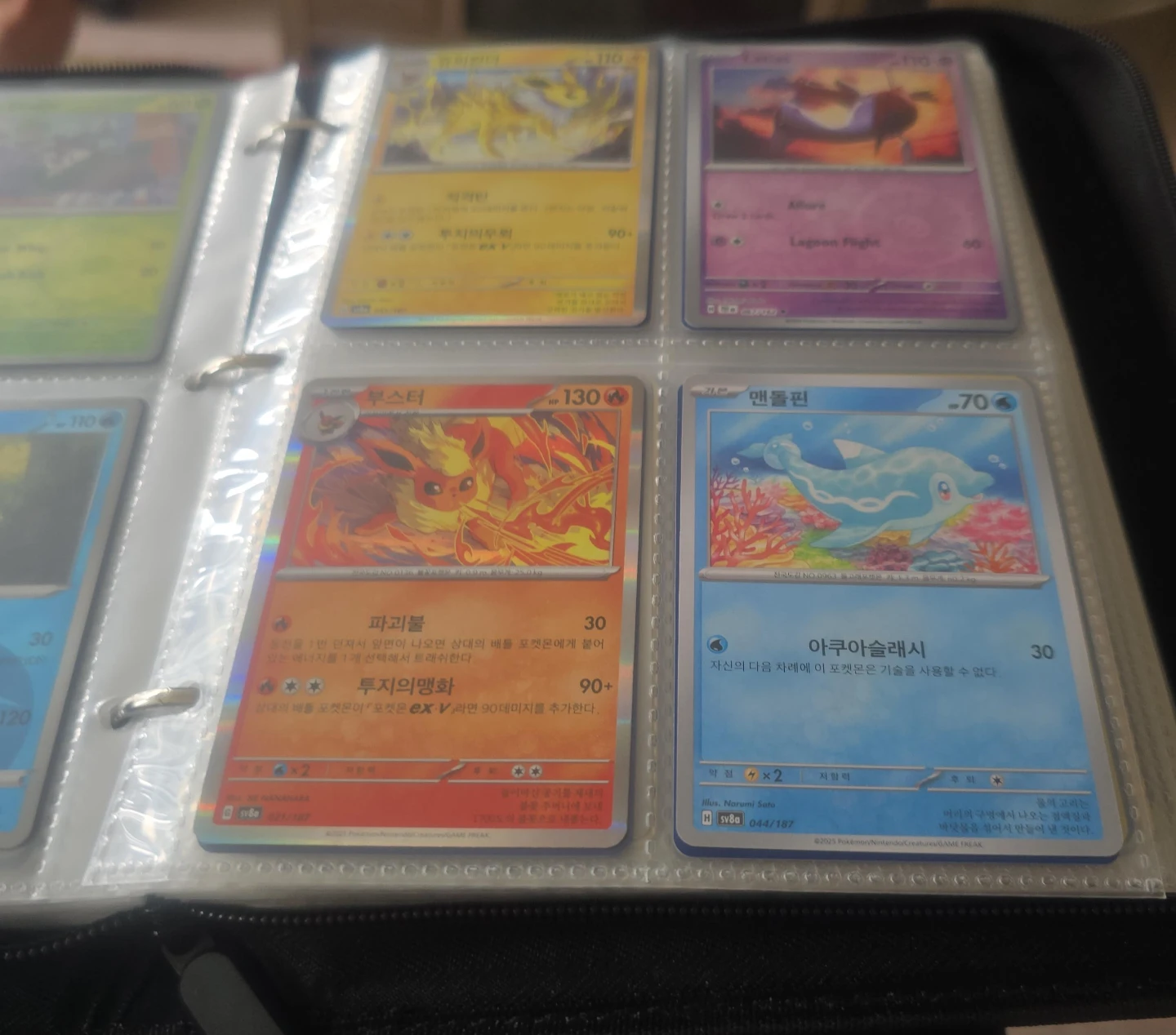 Pokemon Trading Card Lot