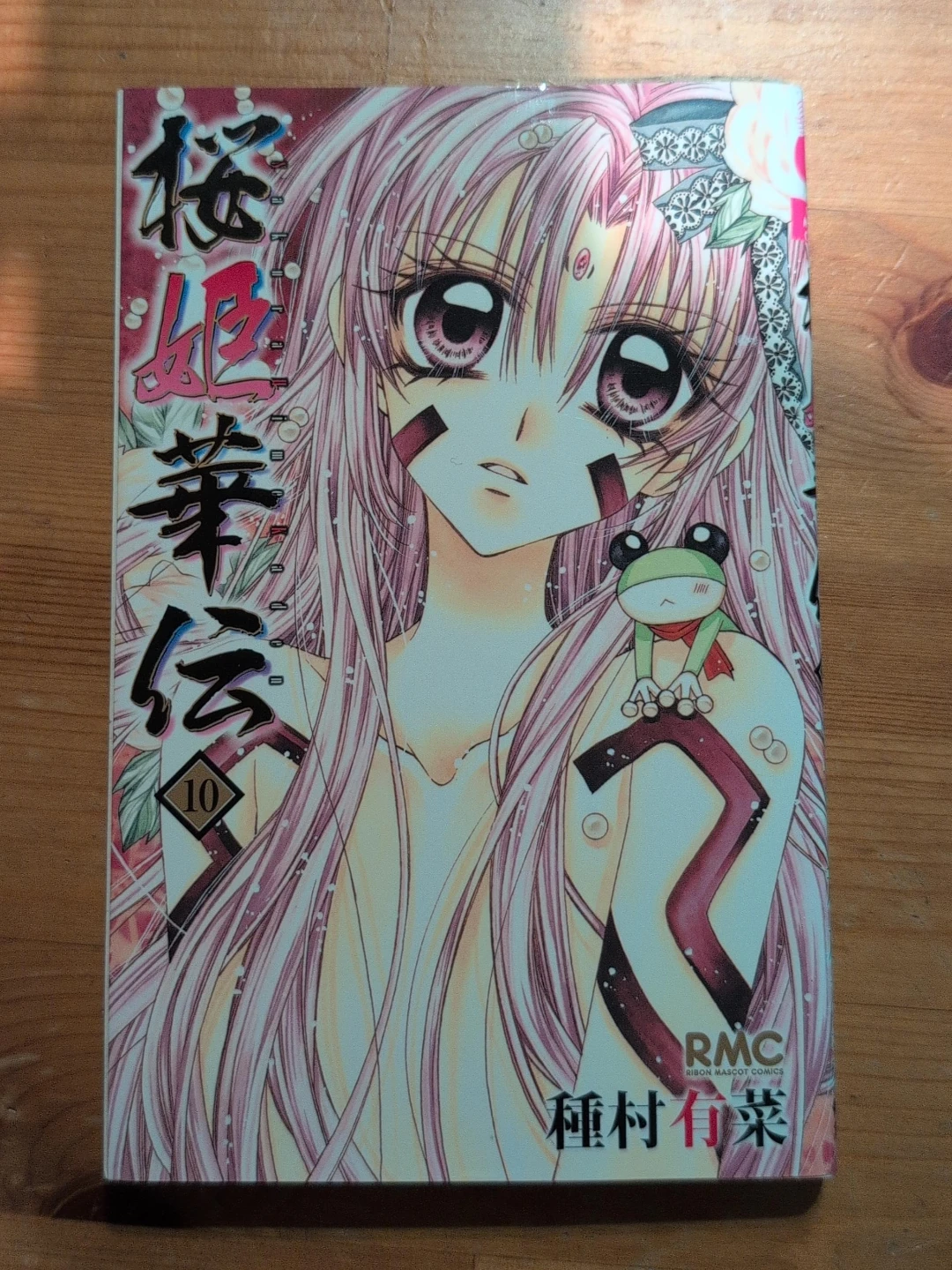 Kamihime Densetsu 10 Manga