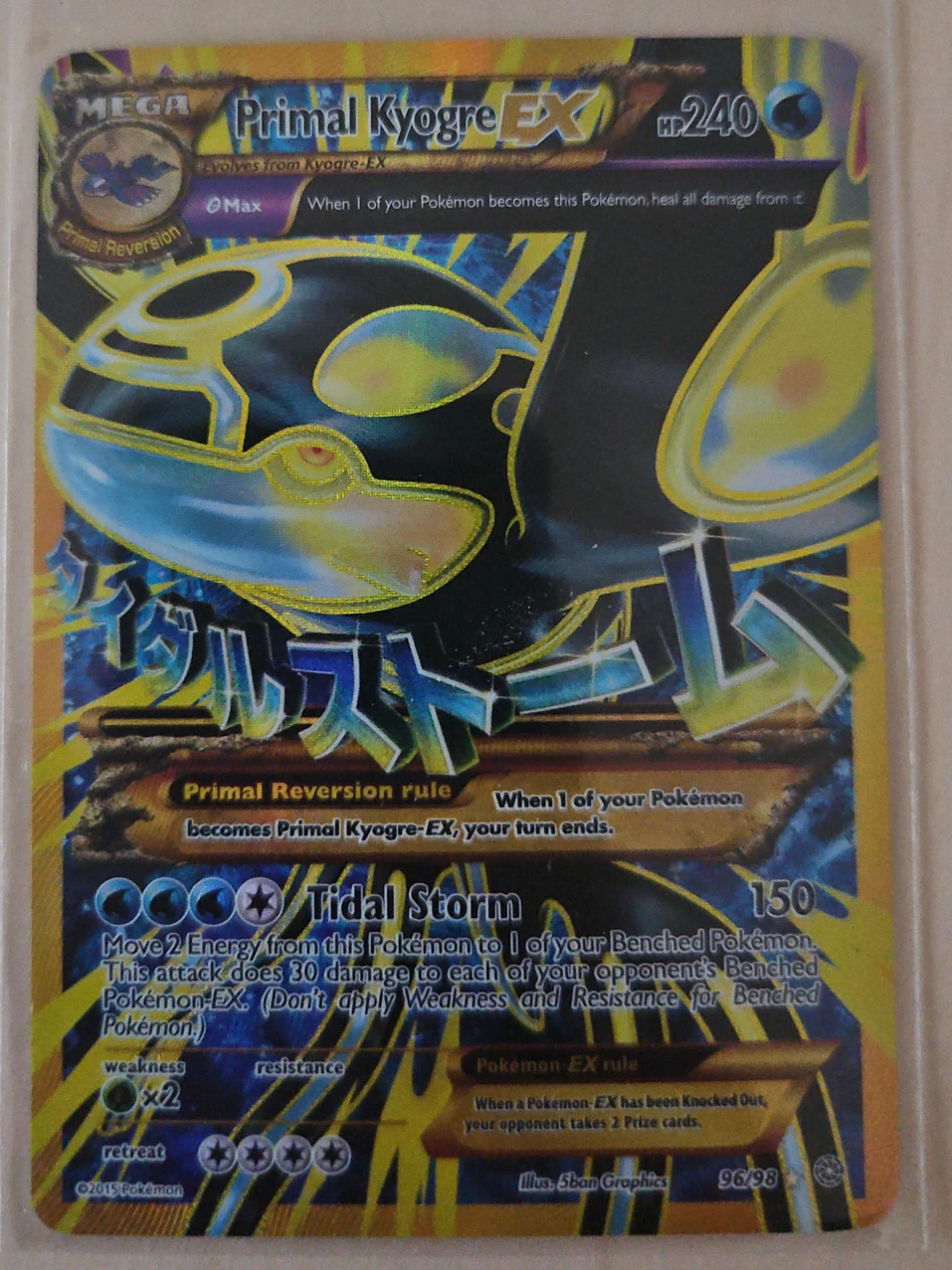 Pokémon Primal Kyogre EX Ancient Origins – Full Art Ultra Rare