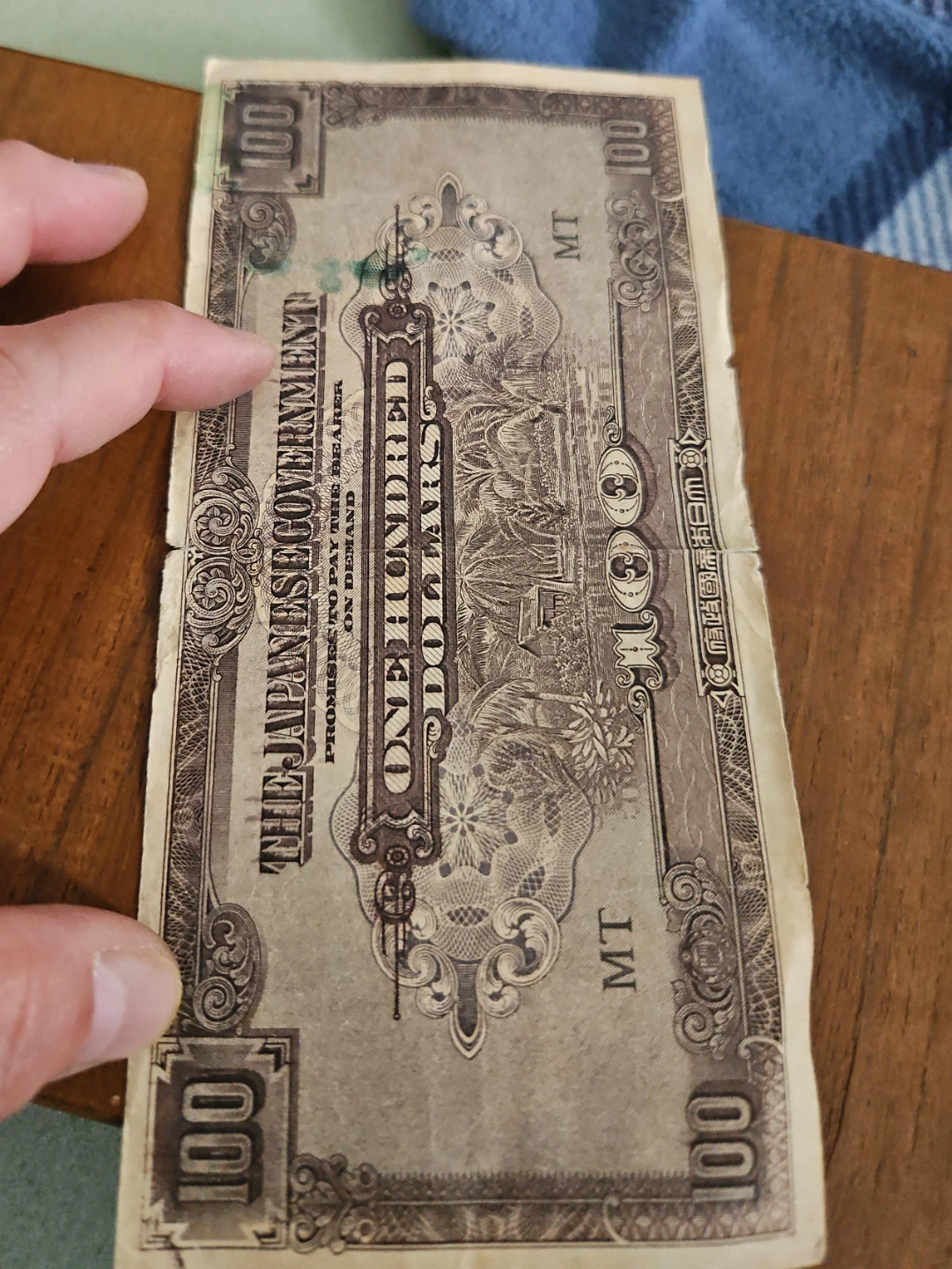 Japanese Government 100 Dollars Banknote