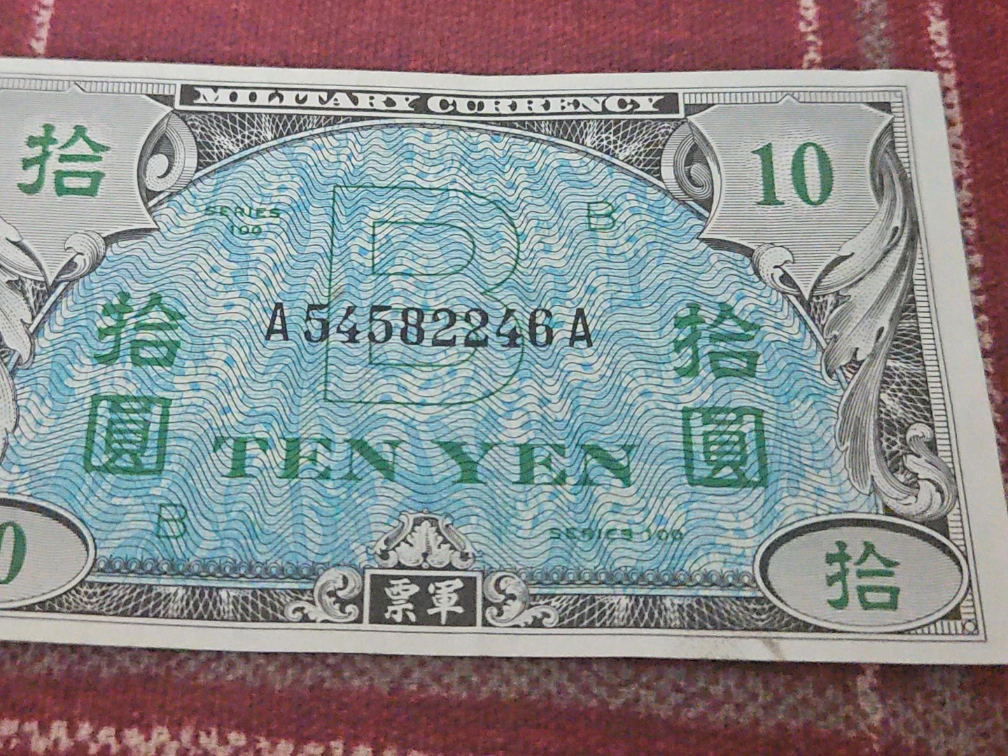 US Military Currency 10 Ten Yen Note Series 100