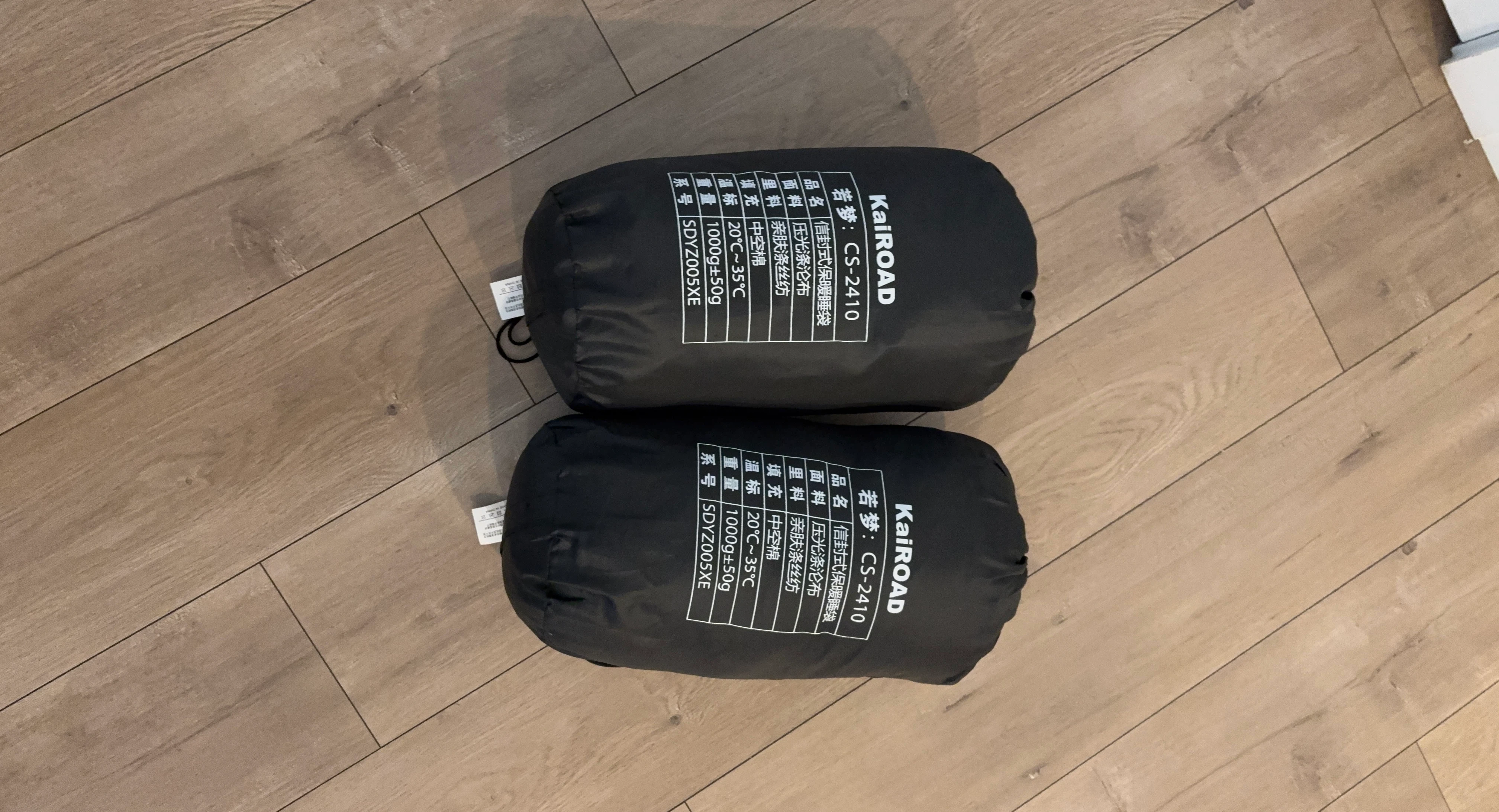 Pair of KAIROAD Sleeping Bags