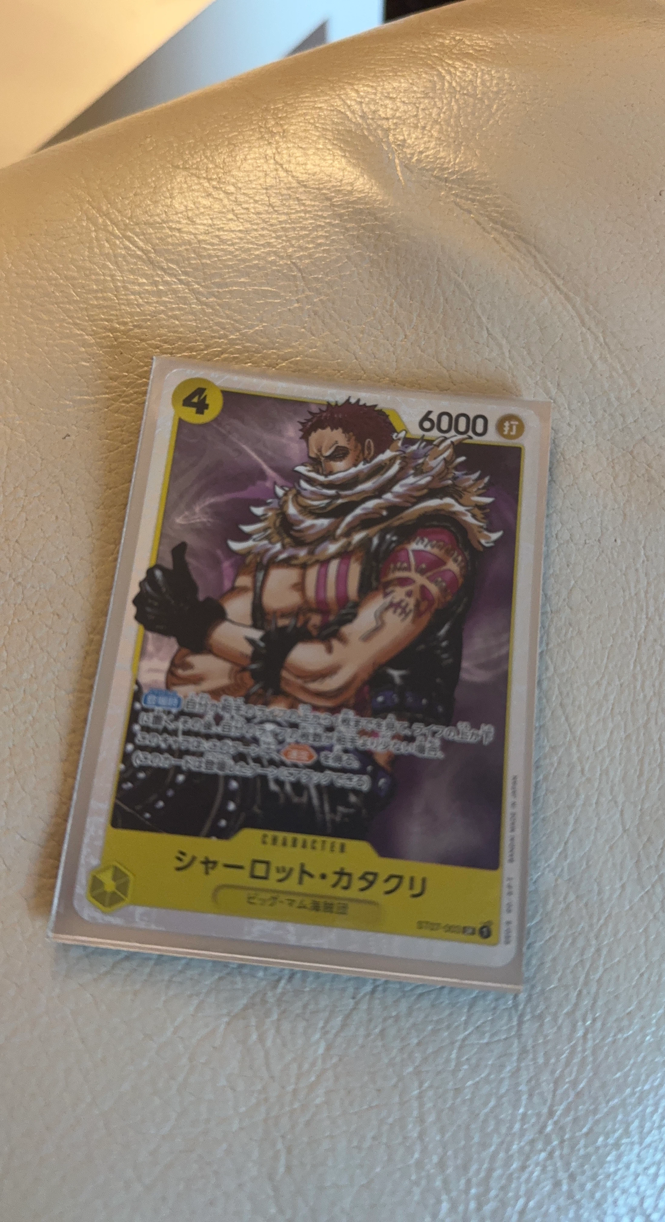 One Piece Card Game Charlotte Katakuri