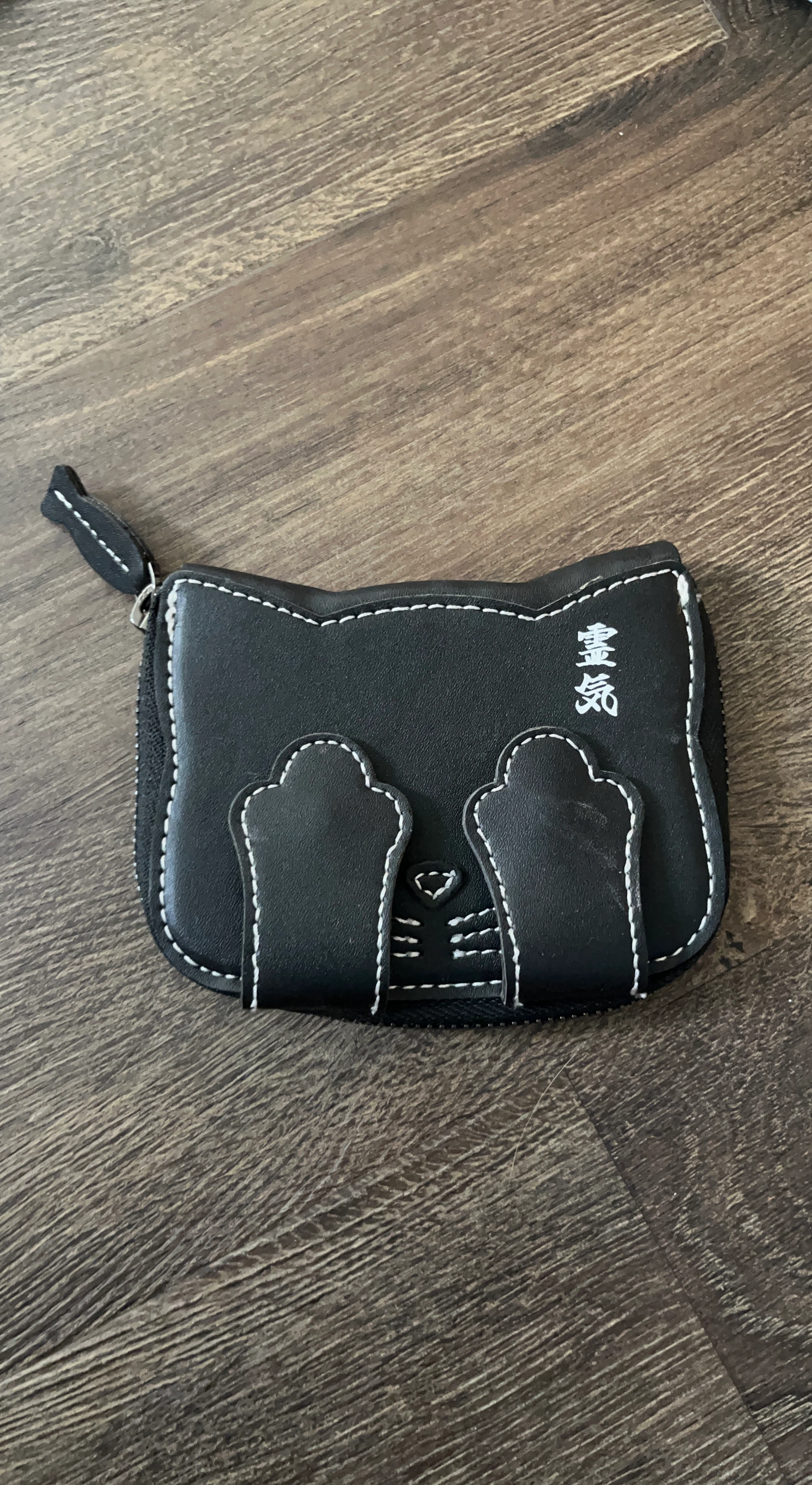 Black Cat Coin Purse 🐈‍⬛