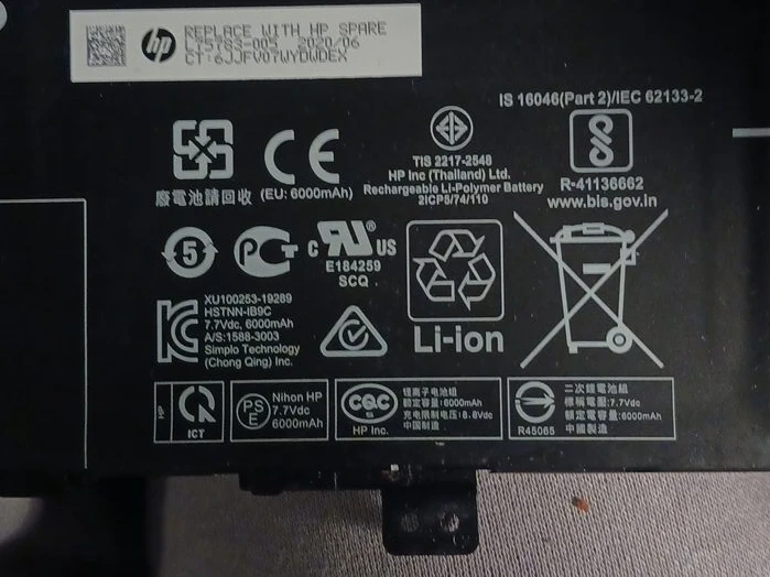 HP L75783-005 Laptop Battery - photo 2