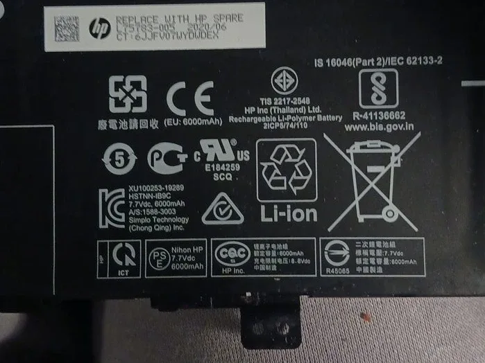 HP L75783-005 Laptop Battery - photo 2