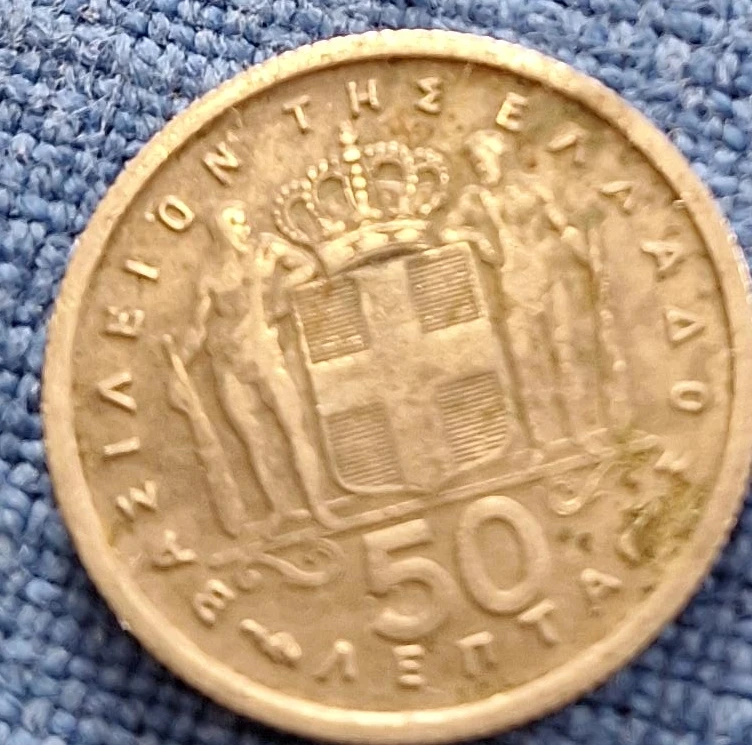 Vintage 1954 Greek 50 Lepta Coin