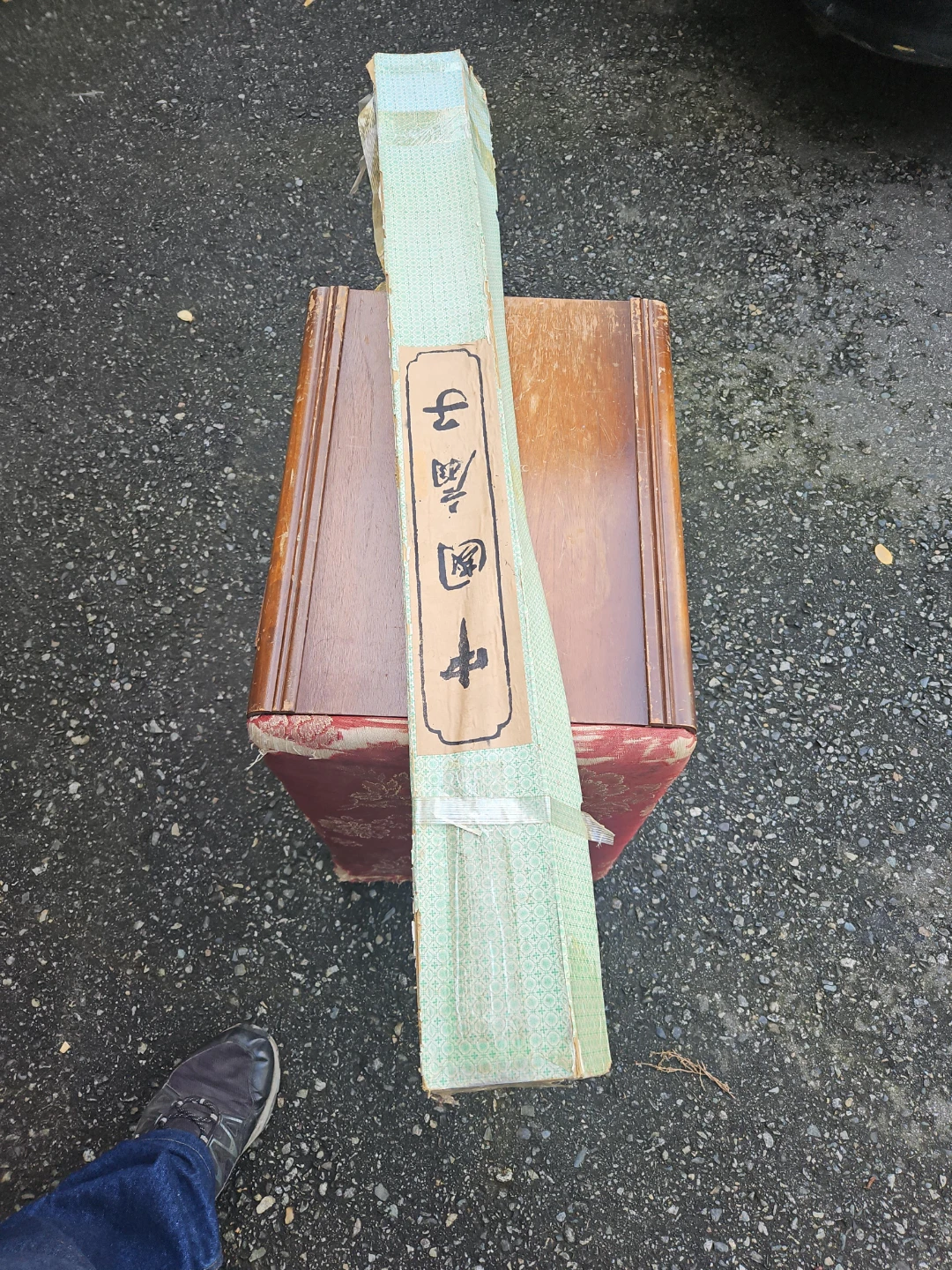 Large Traditional Chinese Folding Fan