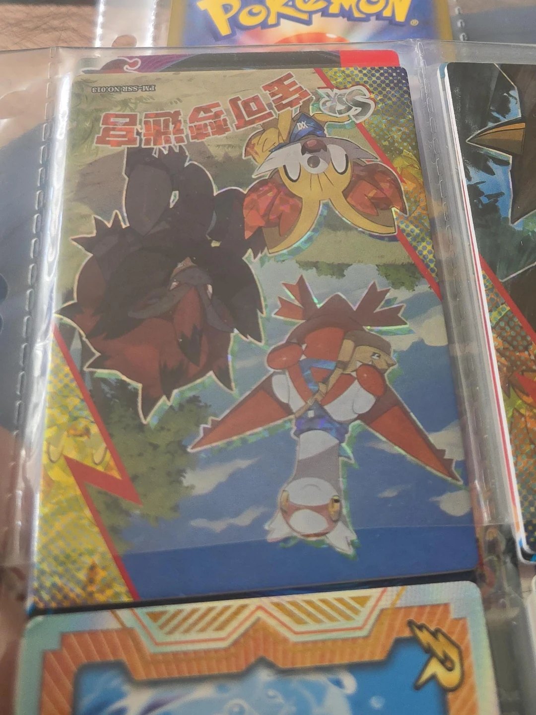 Pokemon PM-SSR No.013 Holographic Card