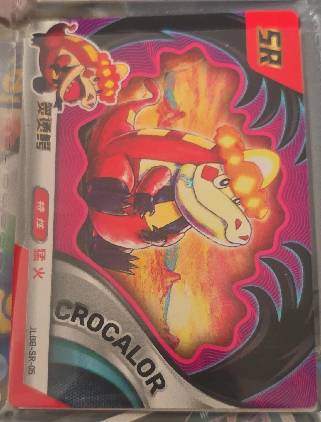 Spider-Man Torment Comic and Crocalor Card