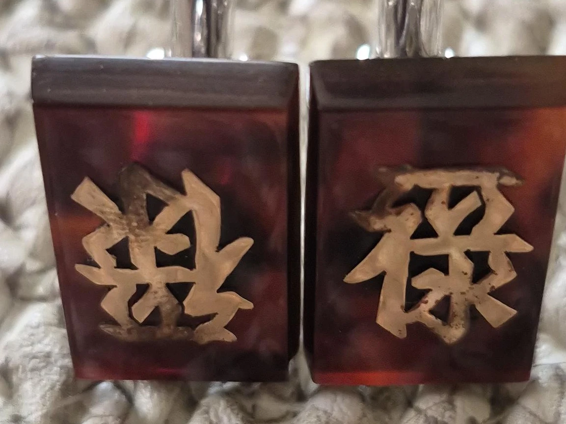 Vintage Chinese Character Cufflinks