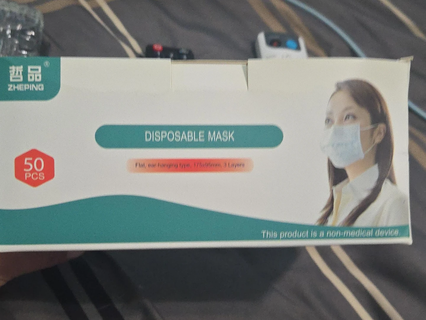 Zheping Disposable Masks - 50 Count