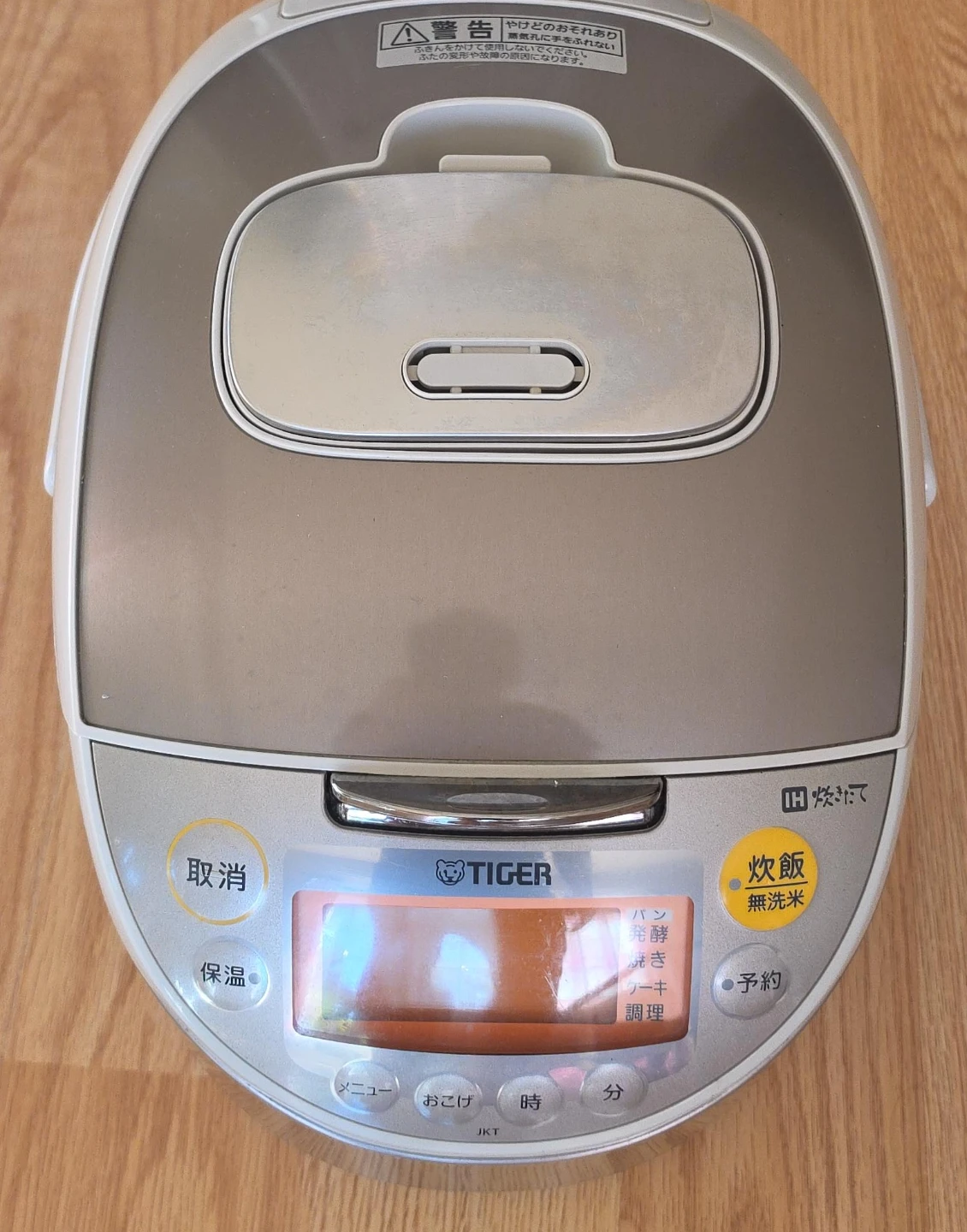 Tiger IH Induction Heating Rice Cooker
