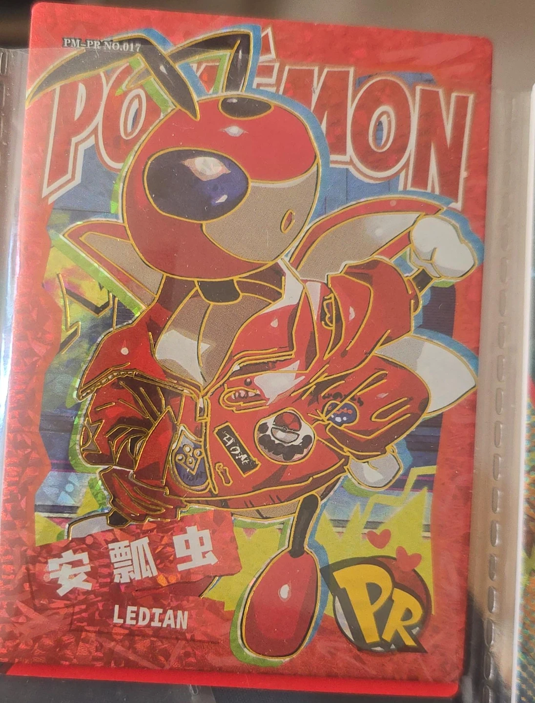 Pokemon Ledian PM-PR No.017 Trading Card