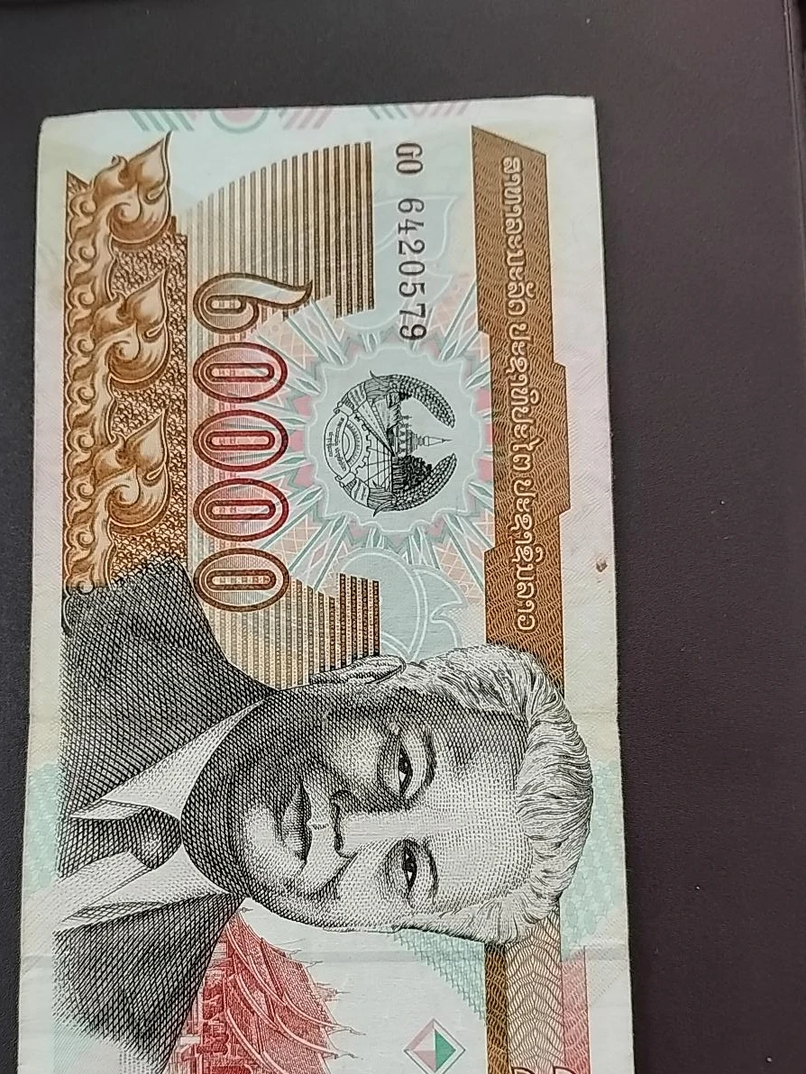 Laotian 20,000 Kip Banknote 2003