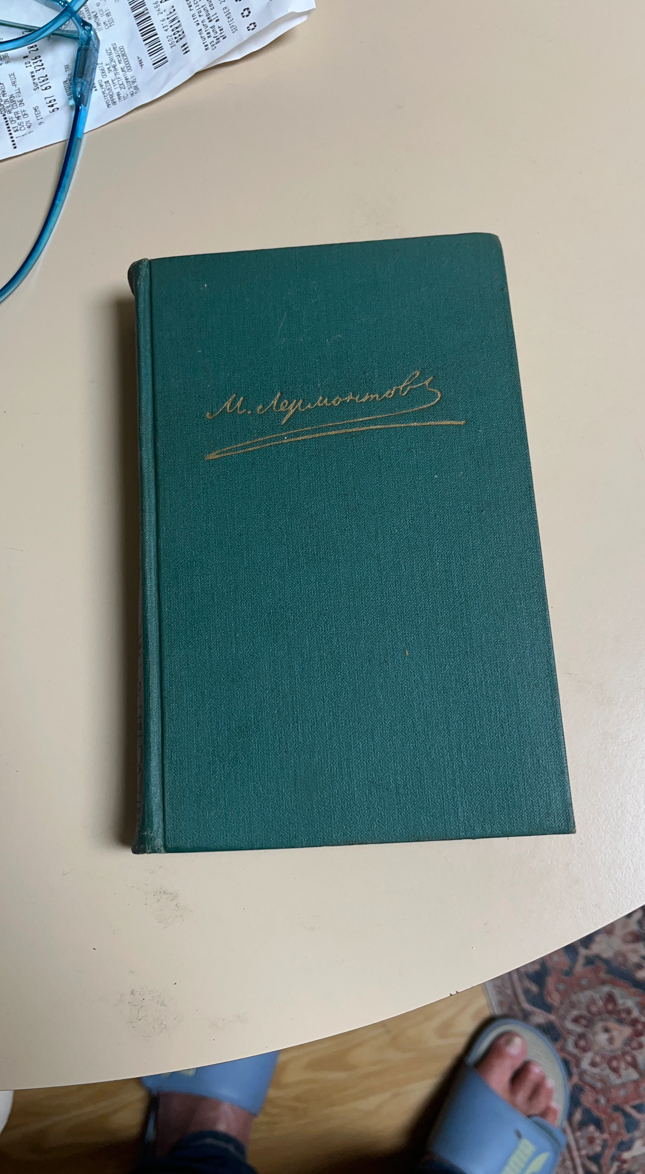 M. Lermontov Works Hardcover Book