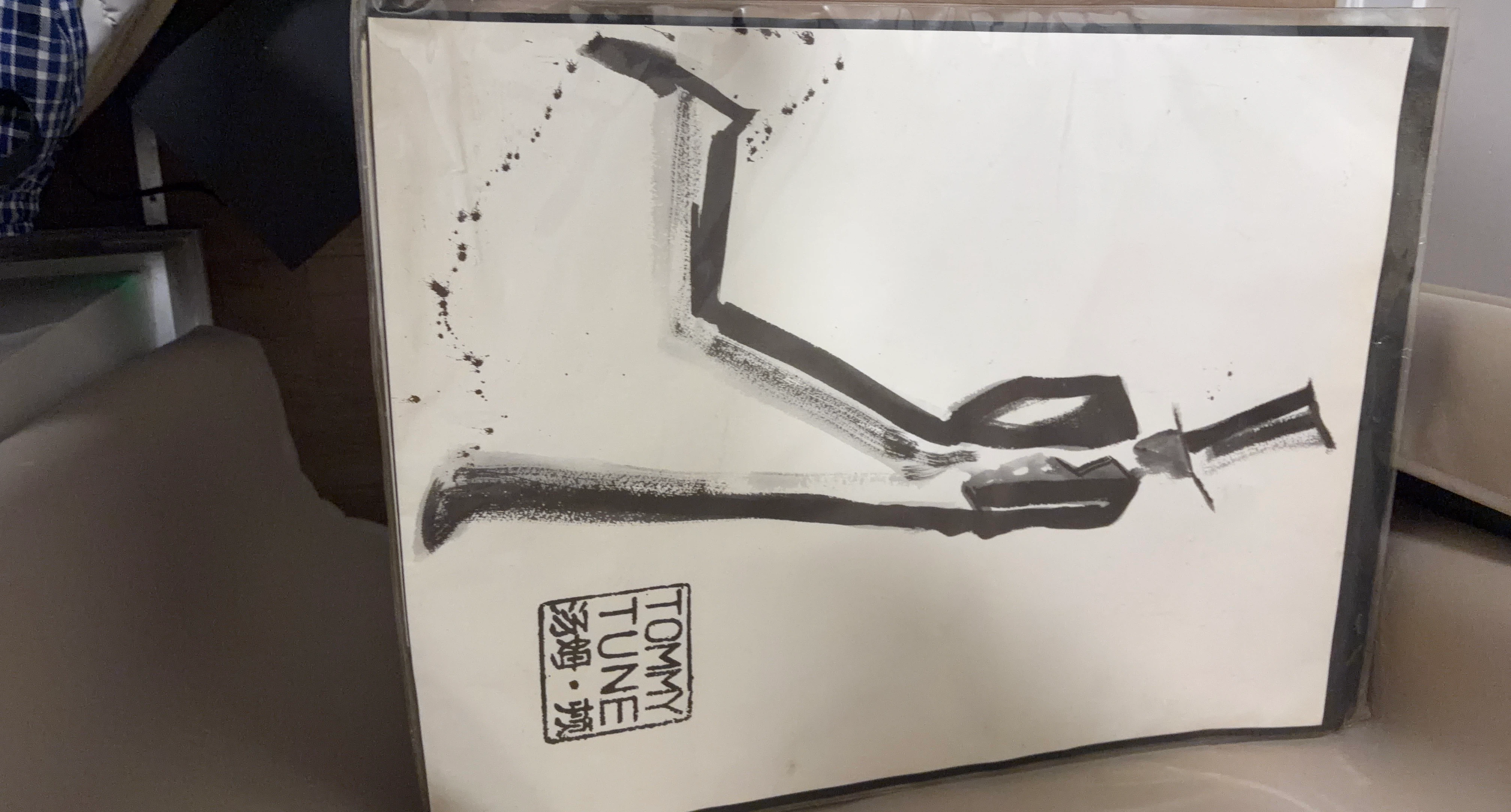 Tommy Tune Signed Ink Illustration