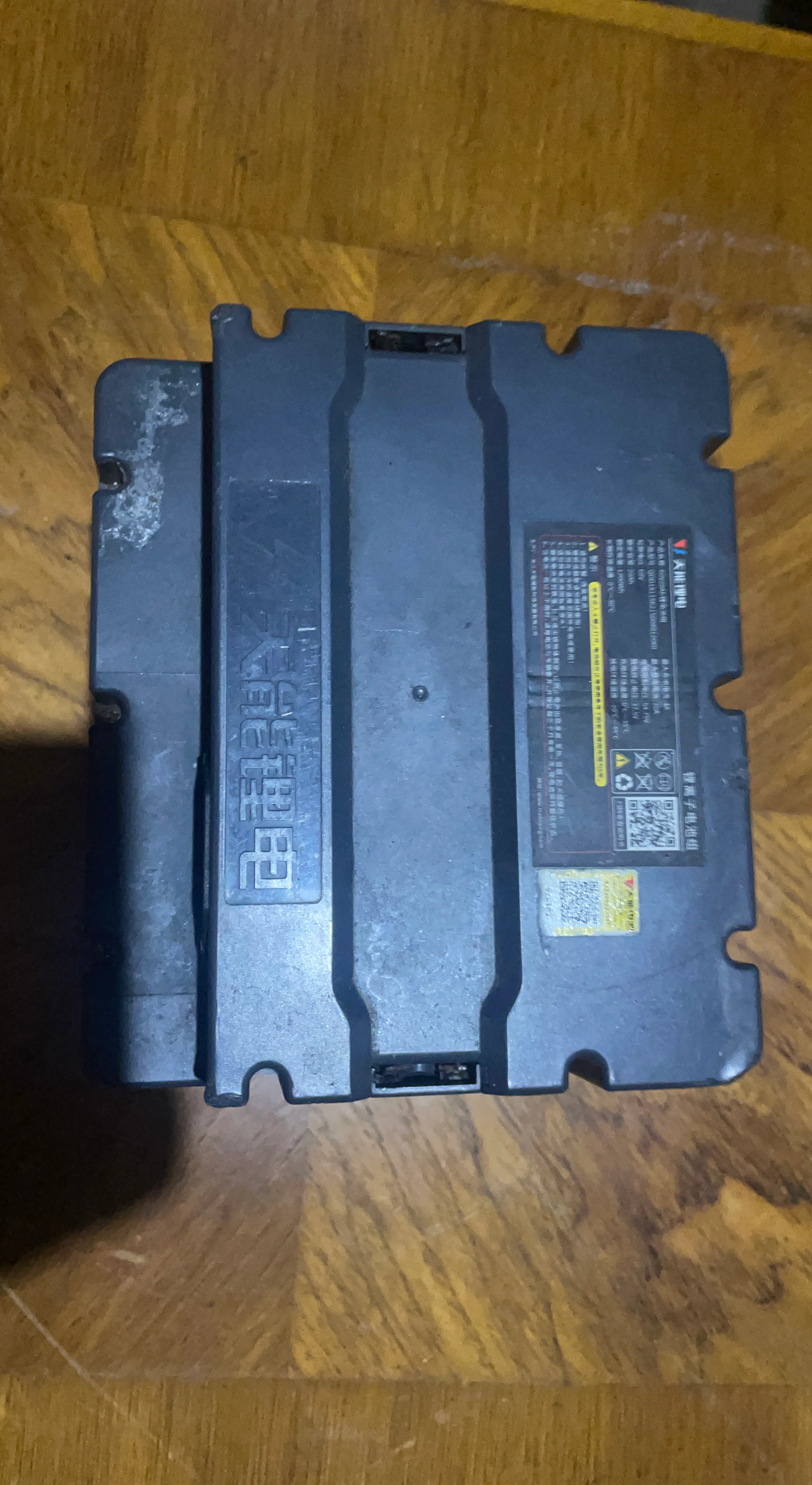 60V Lithium Battery Pack