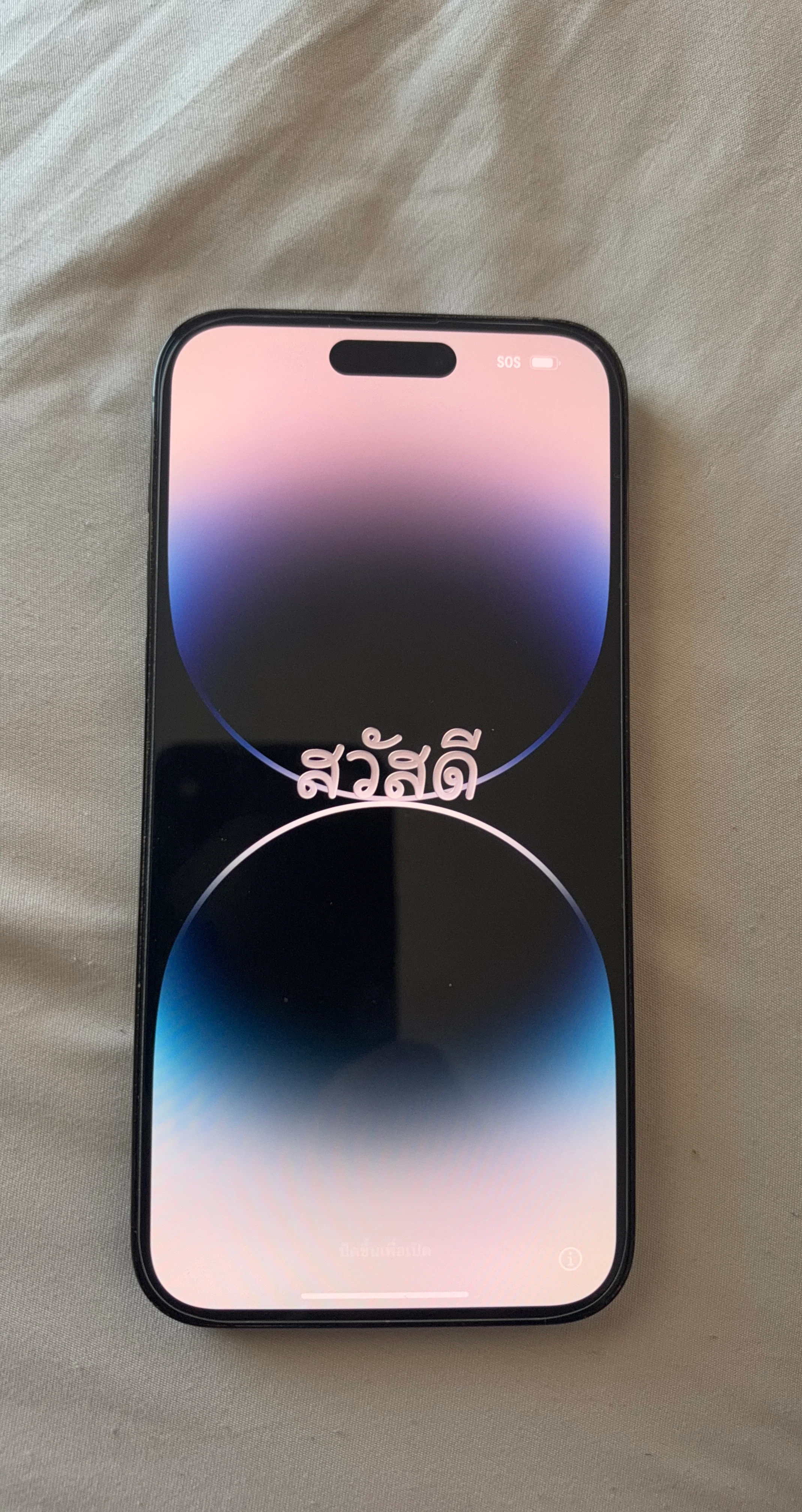 Apple iPhone 14 Pro Max 128GB