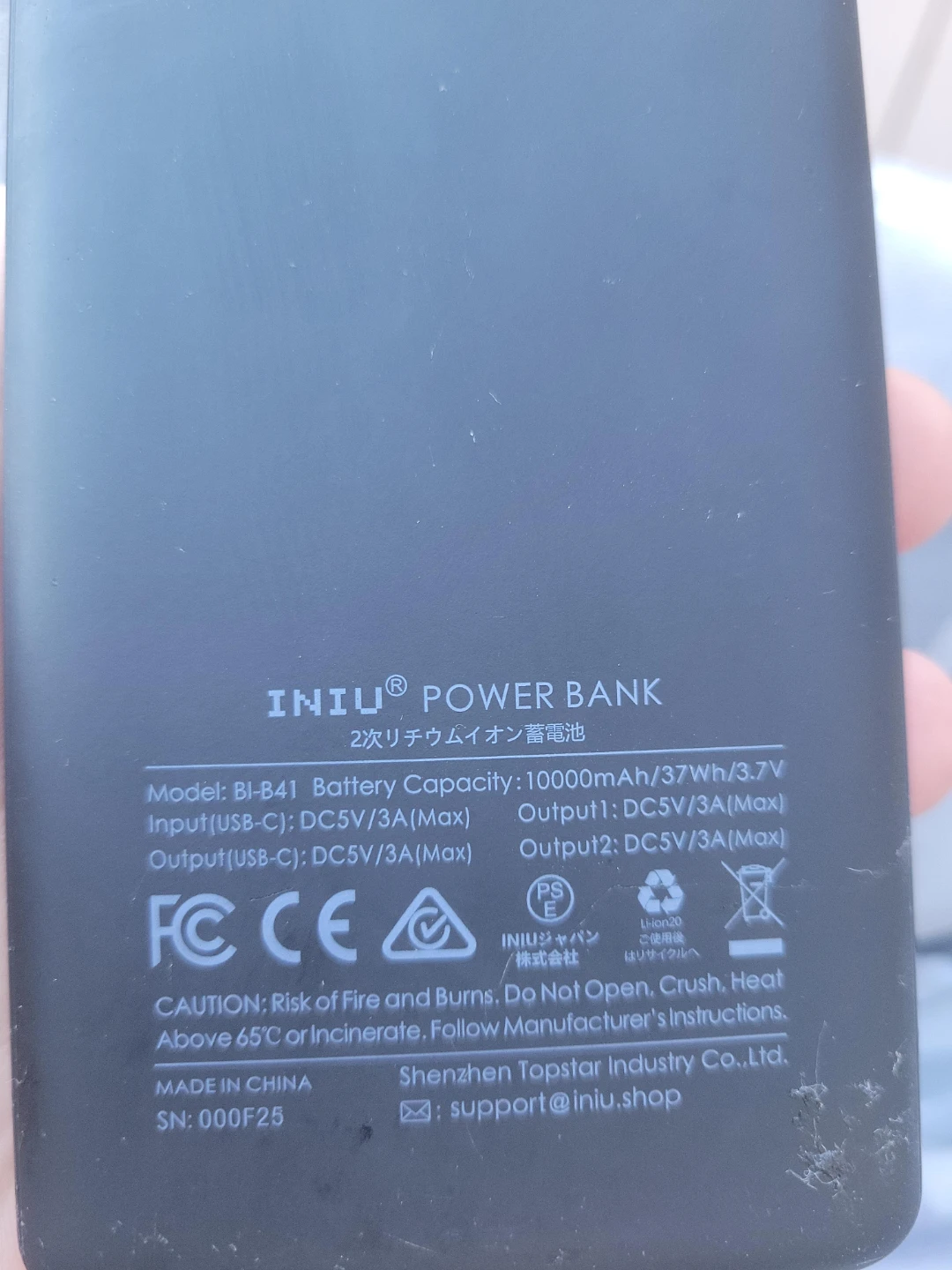 INIU Power Bank 10000mAh