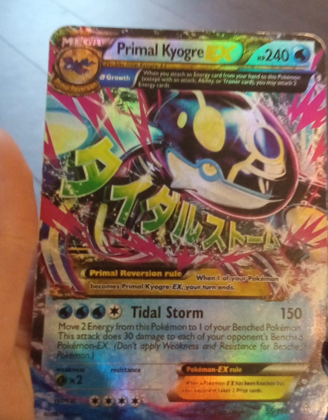 Primal Kyogre EX Trading Card