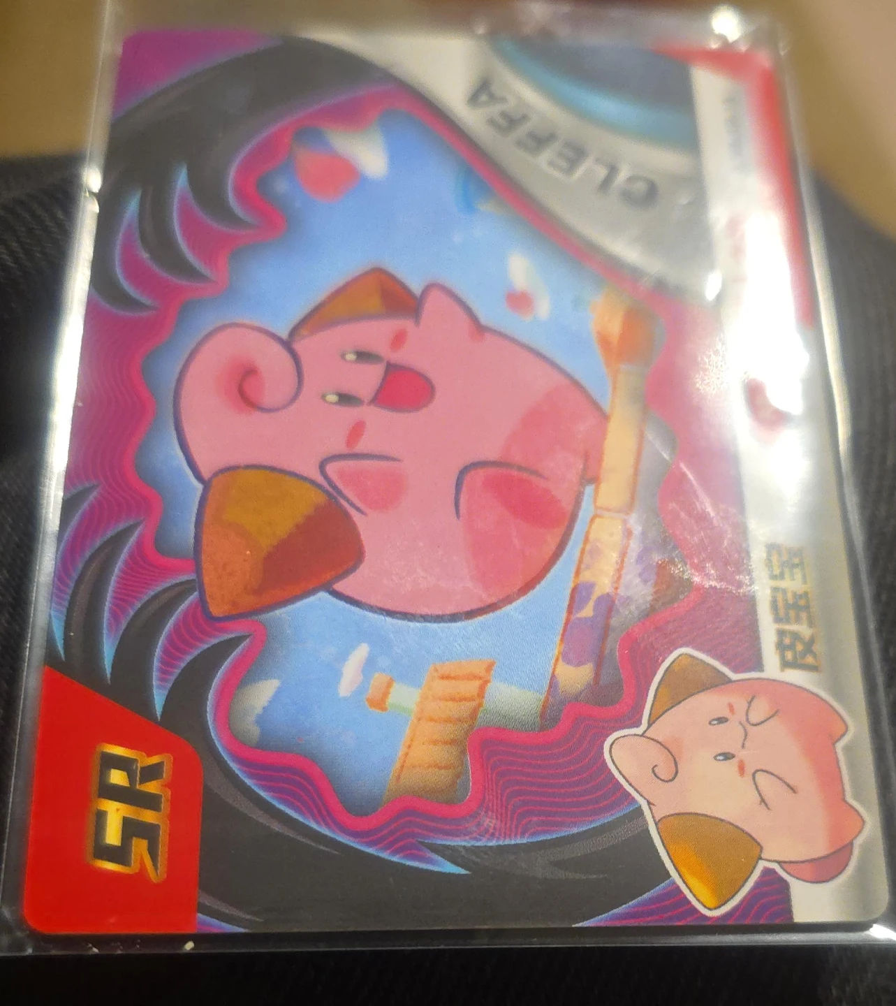 Pokemon Cleffa SR Card