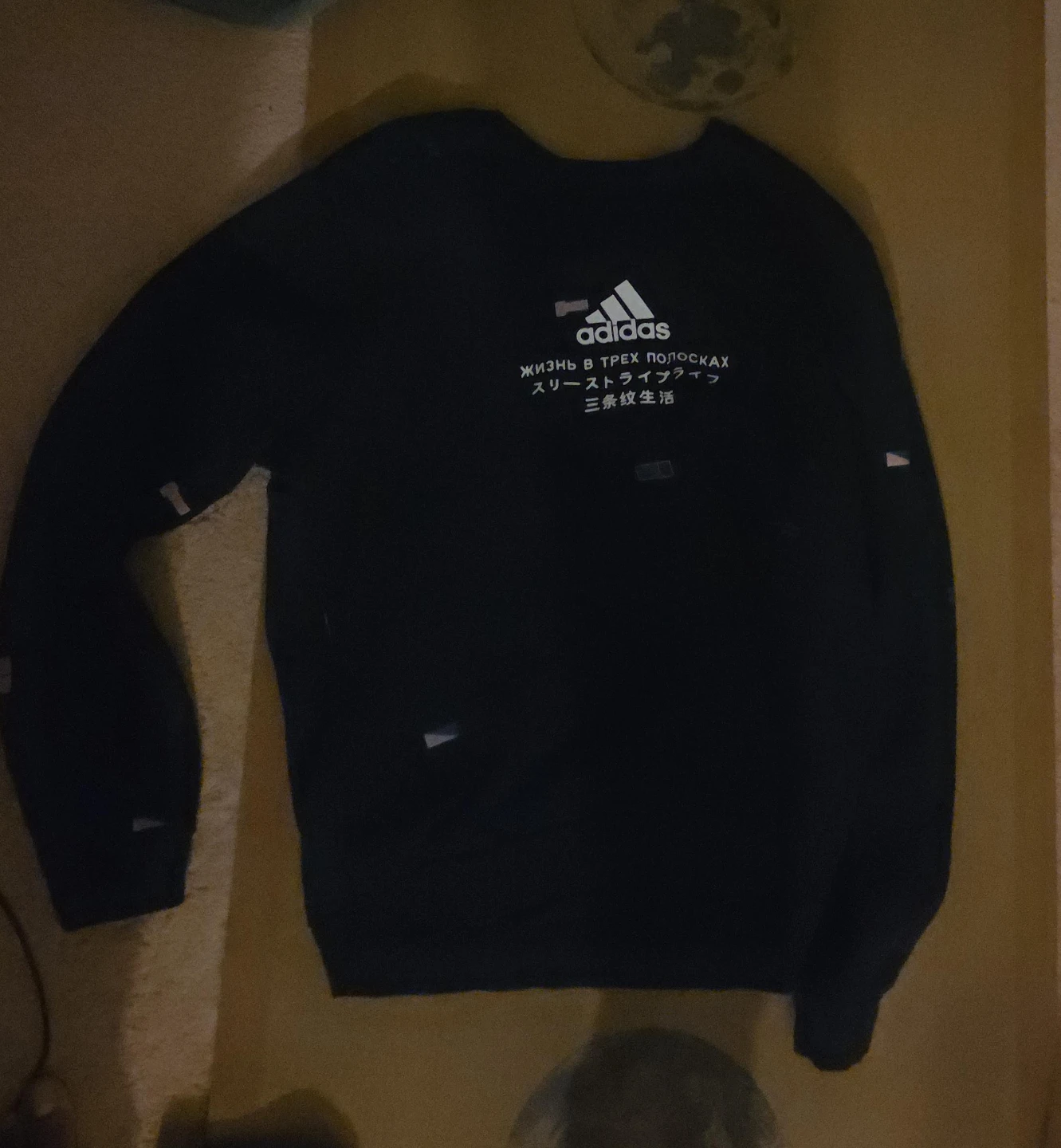 Adidas Crewneck Sweater