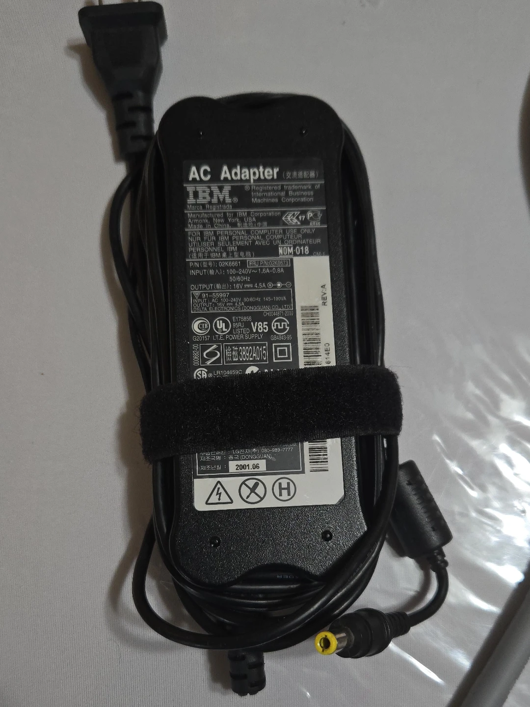 IBM AC Adapter 16V 4.5A (02K6661)