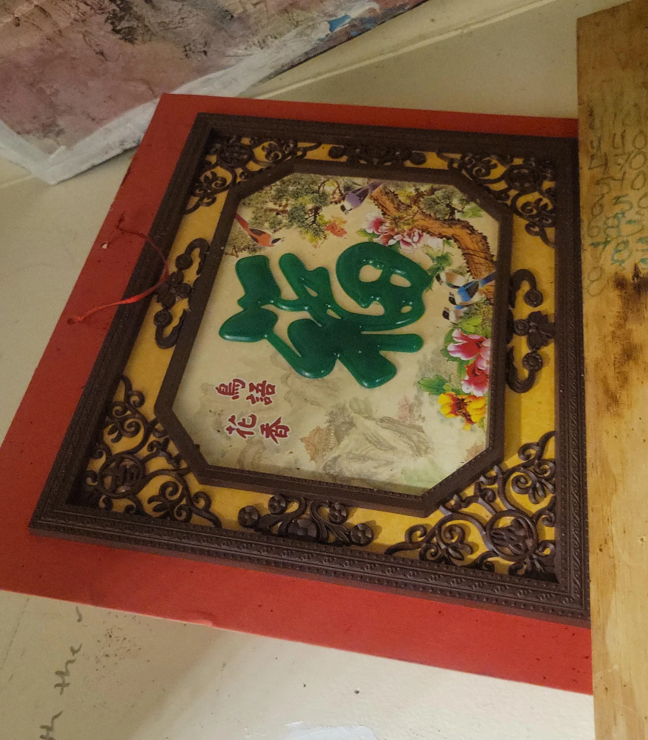 Chinese Calligraphy Wall Decor