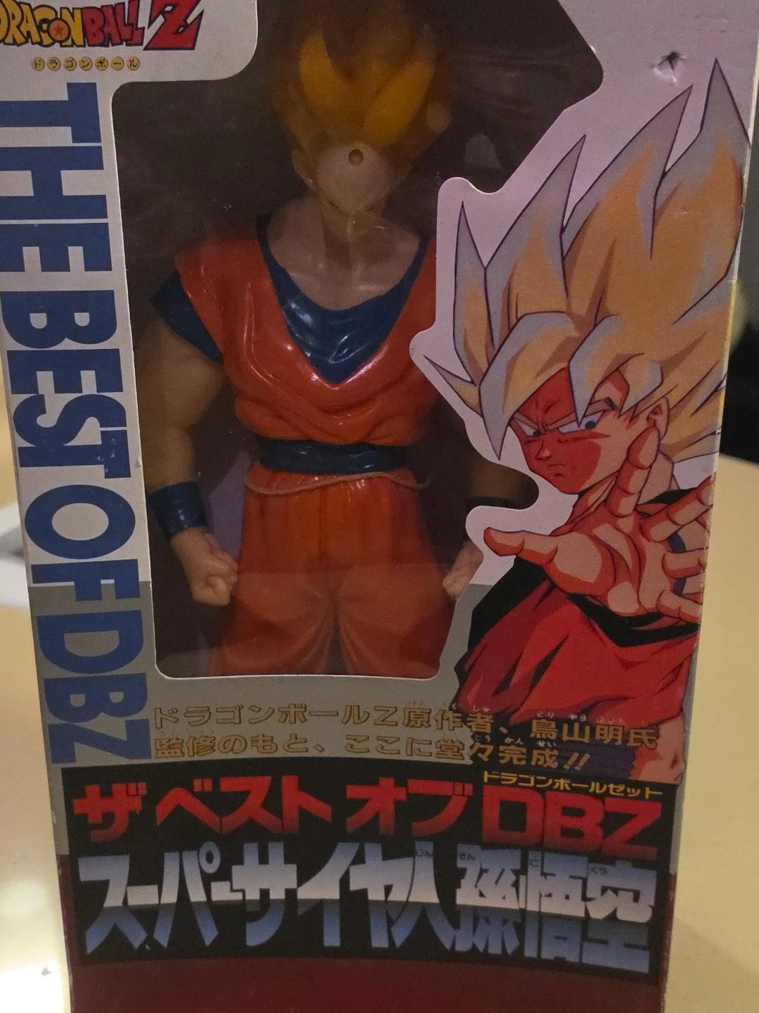Dragon Ball Z Super Saiyan Goku Figure