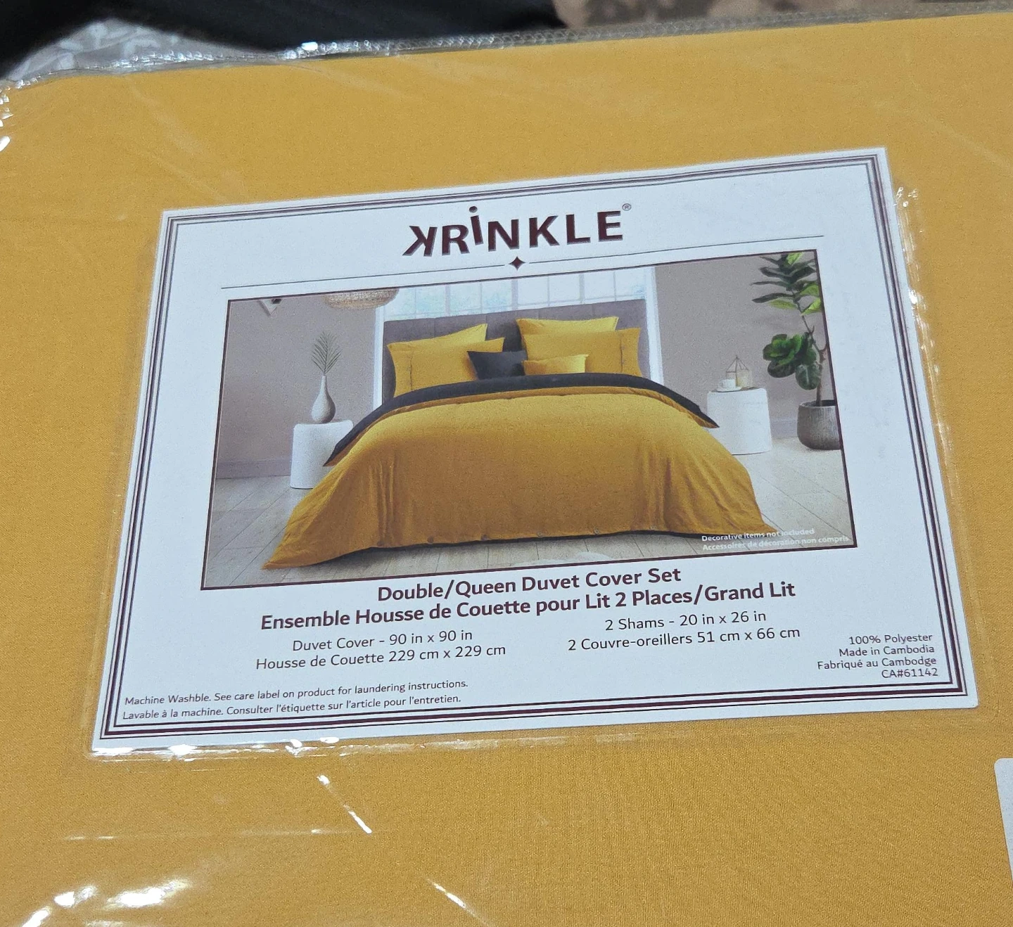 Wrinkle Double/Queen Duvet Cover Set