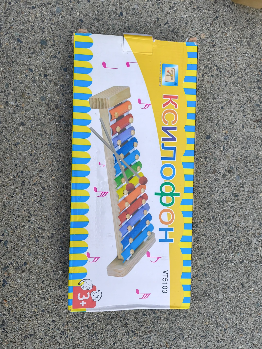Wooden Xylophone Toy