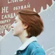 Yeva profile