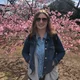 Caitlin Perry profile