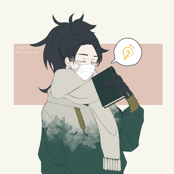 Farah profile