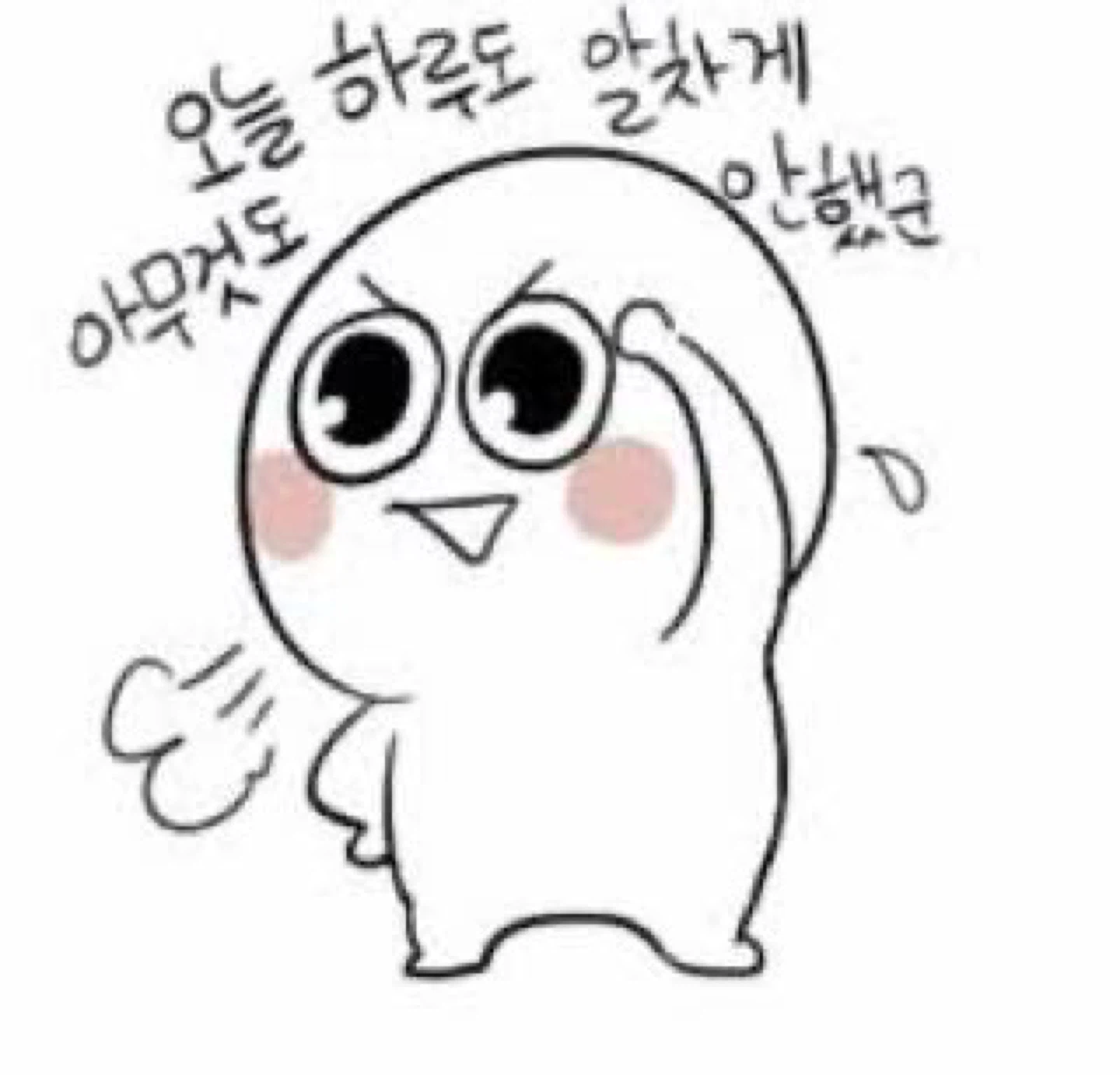 DARKENKNIGHT profile