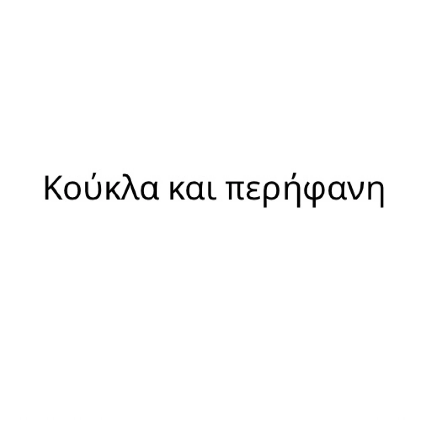 Georgia profile