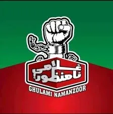 Imran Khan Zindabad profile