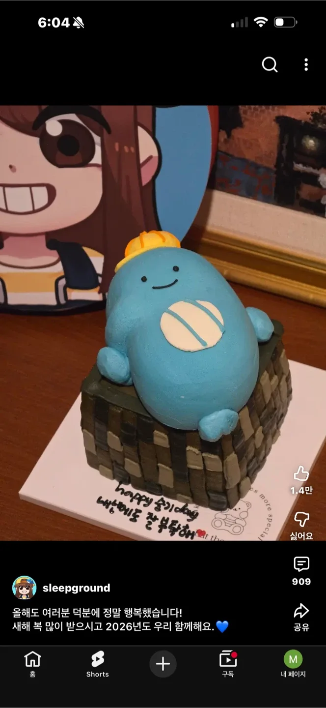 Temporary name72 profile