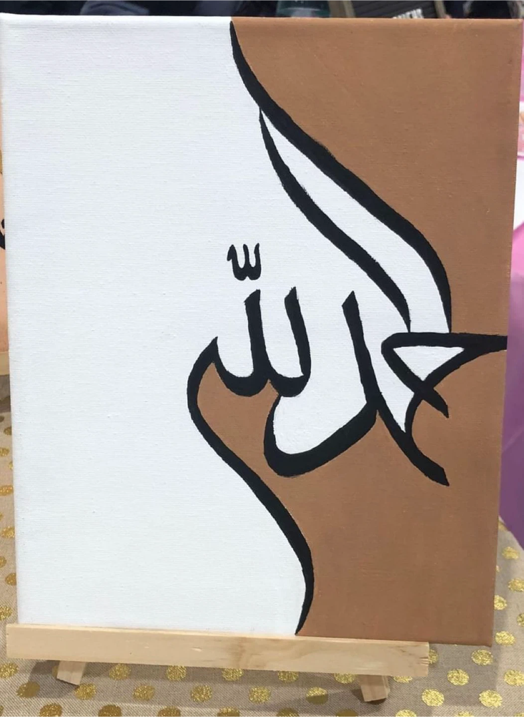 Fatima profile